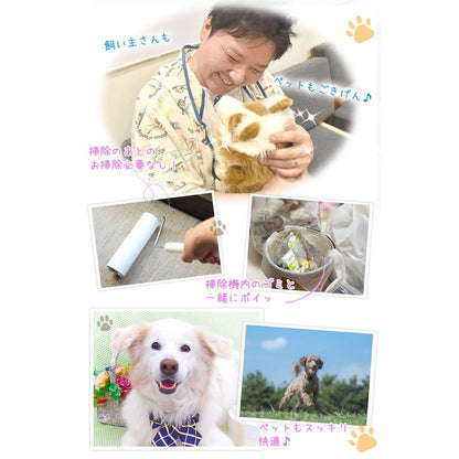 One-Touch Pet Hair Removal Brush for Vacuum Cleaner S-VGT21B