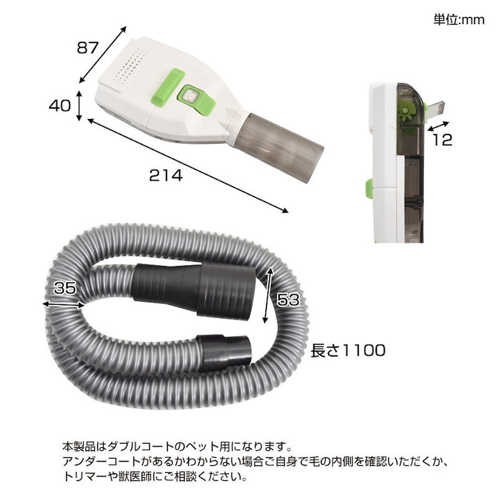 One-Touch Pet Hair Removal Brush for Vacuum Cleaner S-VGT21B