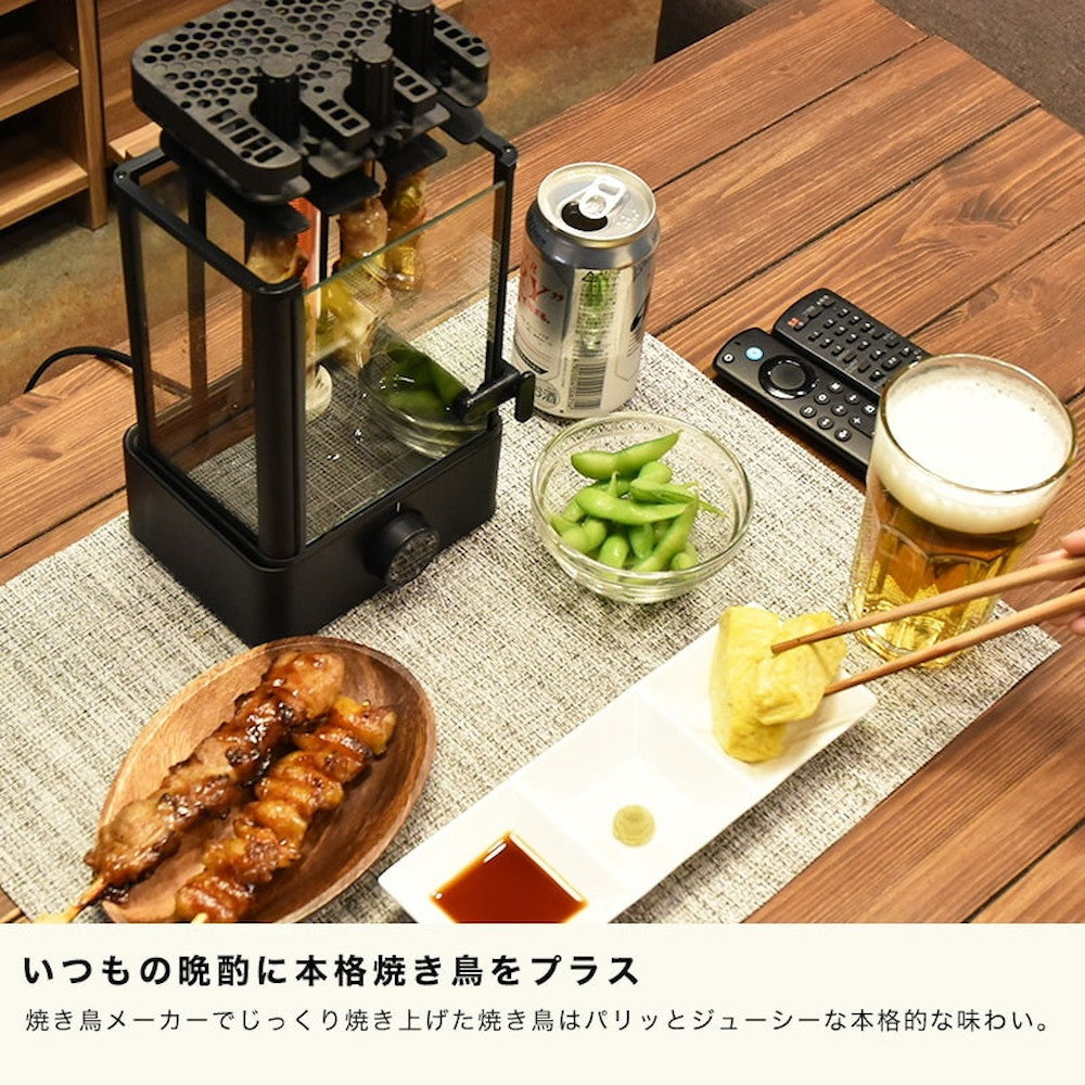 Smoke-Free Solo Yakitori Maker TKMRG22B