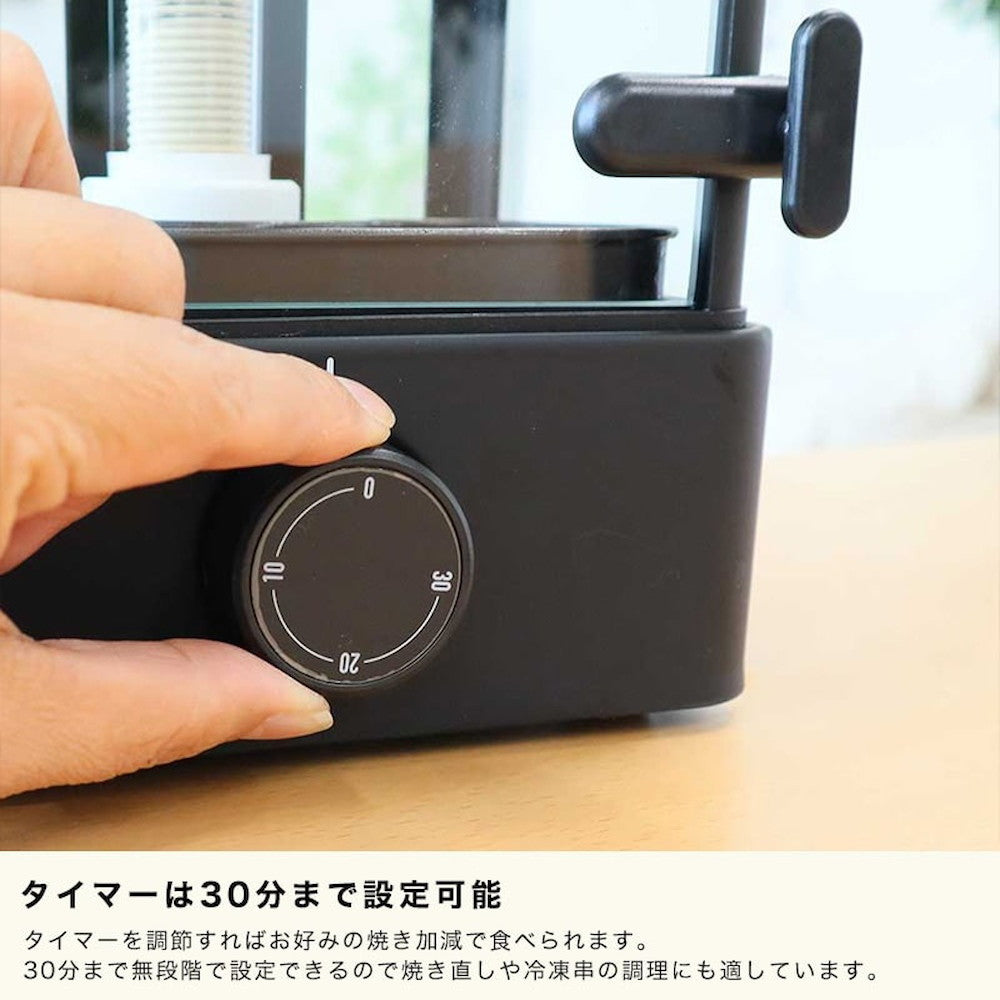 Smoke-Free Solo Yakitori Maker TKMRG22B