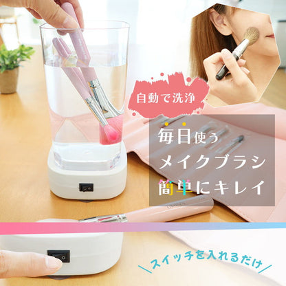 Makeup Brush Washer ULTCLECWH