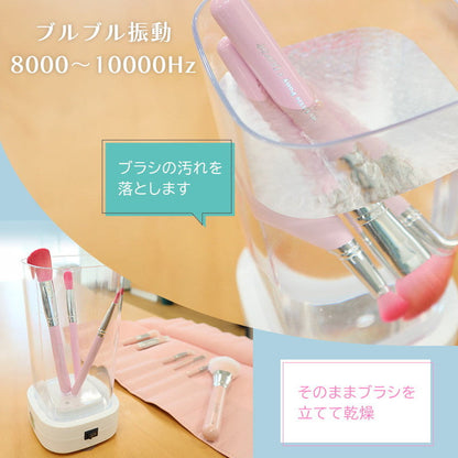 Makeup Brush Washer ULTCLECWH
