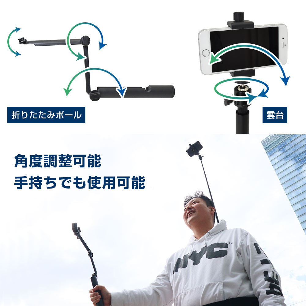 Overhead Camera Arm High Cheese THPEPES