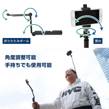 Overhead Camera Arm High Cheese THPEPES