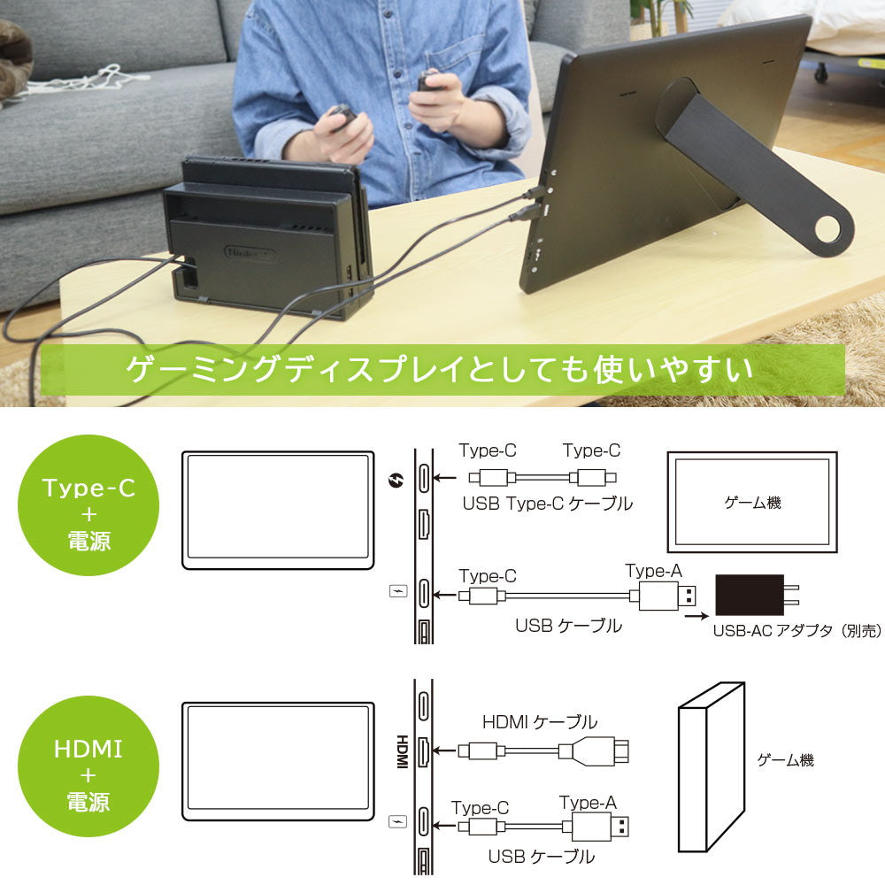 15.6-Inch Lightweight Mobile Display INPRMNHBK