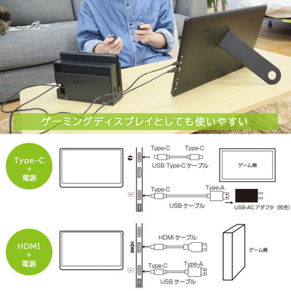 15.6-Inch Lightweight Mobile Display INPRMNHBK