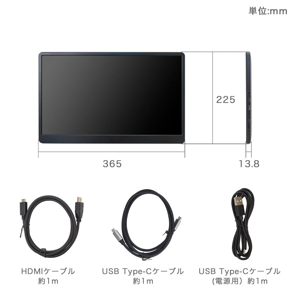 15.6-Inch Lightweight Mobile Display INPRMNHBK
