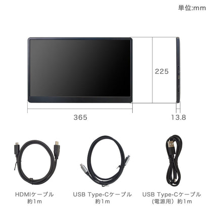 15.6-Inch Lightweight Mobile Display INPRMNHBK
