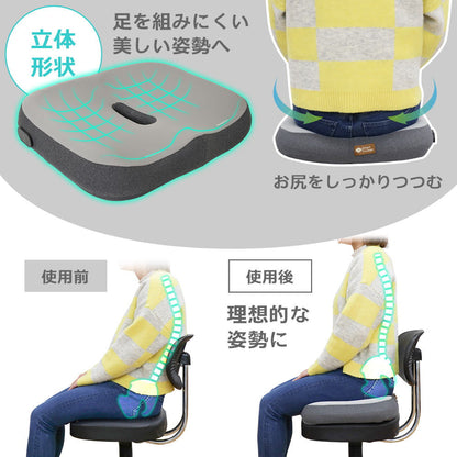 Vibration Alert Foot Crossing Prevention Cushion