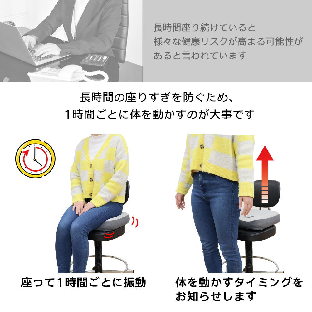 Vibration Alert Foot Crossing Prevention Cushion