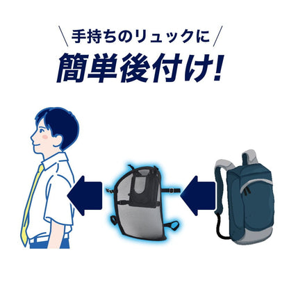 Cooling Backpack with Fan and Cooling Plate RSPCERS