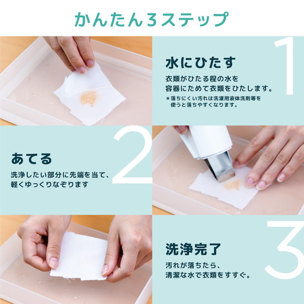Wide W Ultrasonic Blade Stain Cleaner 'Torun' ULTRASWWH