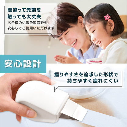 Wide W Ultrasonic Blade Stain Cleaner 'Torun' ULTRASWWH