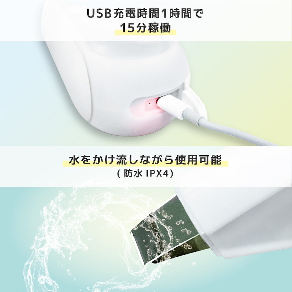 Wide W Ultrasonic Blade Stain Cleaner 'Torun' ULTRASWWH