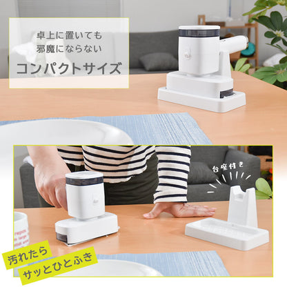 Handy Mop Vacuum Cleaner 'Chachatto Sweeper' CLTASMS