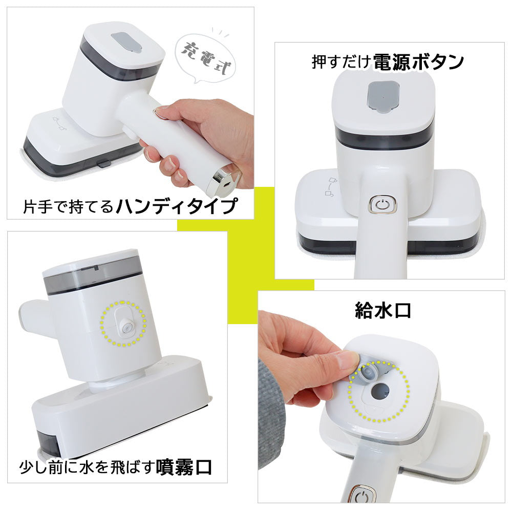 Handy Mop Vacuum Cleaner 'Chachatto Sweeper' CLTASMS