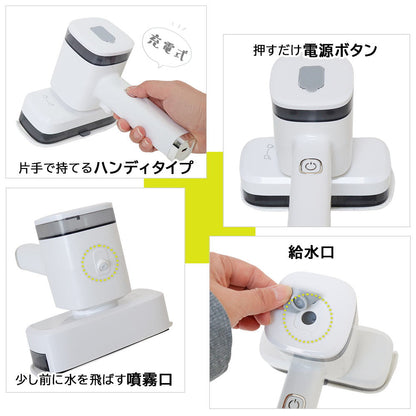 Handy Mop Vacuum Cleaner 'Chachatto Sweeper' CLTASMS