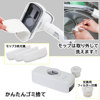 Handy Mop Vacuum Cleaner 'Chachatto Sweeper' CLTASMS