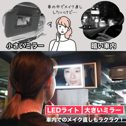 Large Makeup Mirror with LED for Cars MAKMAGCWH