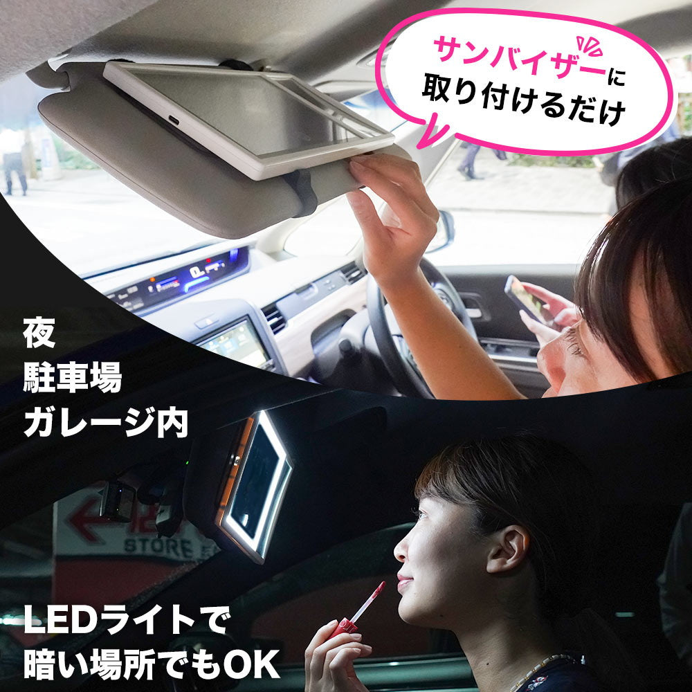Large Makeup Mirror with LED for Cars MAKMAGCWH
