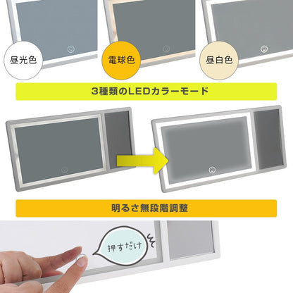 Large Makeup Mirror with LED for Cars MAKMAGCWH