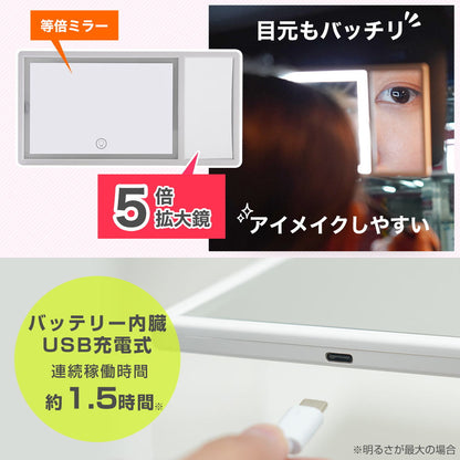Large Makeup Mirror with LED for Cars MAKMAGCWH