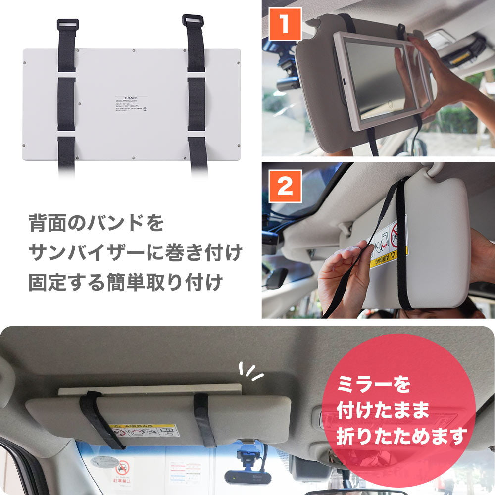 Large Makeup Mirror with LED for Cars MAKMAGCWH
