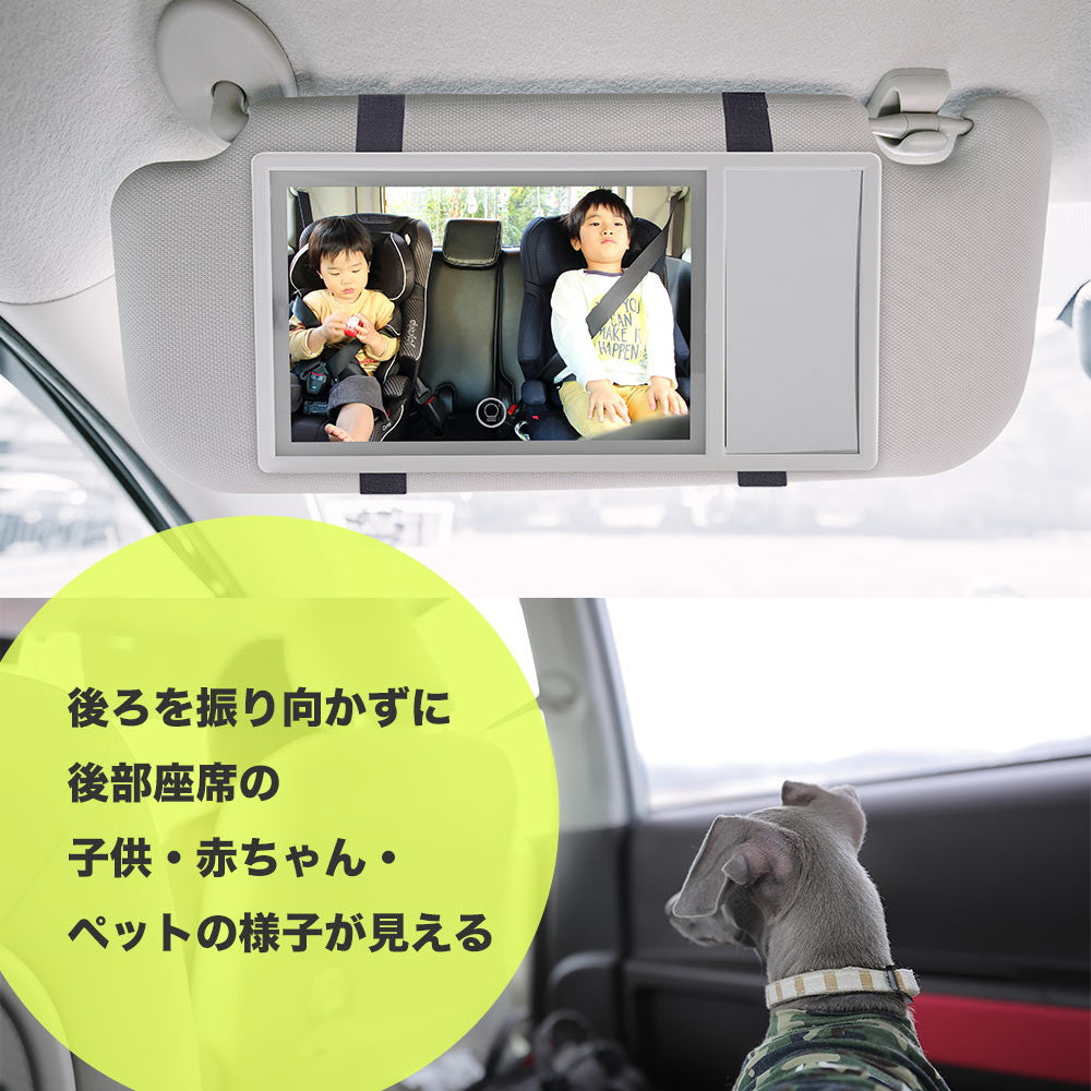 Large Makeup Mirror with LED for Cars MAKMAGCWH