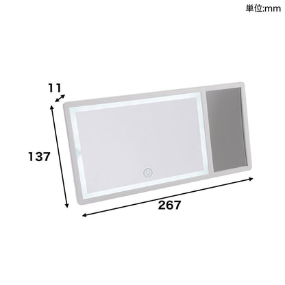 Large Makeup Mirror with LED for Cars MAKMAGCWH