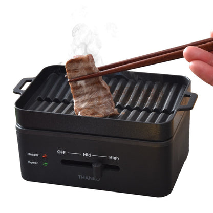 Solo Grill for Tabletop YAKUNKSBK