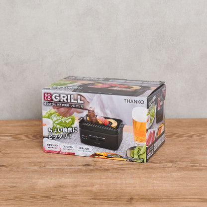 Solo Grill for Tabletop YAKUNKSBK