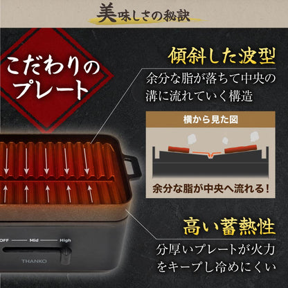 Solo Grill for Tabletop YAKUNKSBK