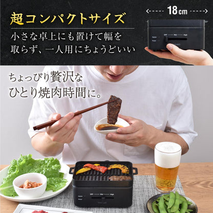 Solo Grill for Tabletop YAKUNKSBK