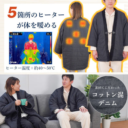 Electric Heated Hifu 'Hokaten' HNTN23HBK