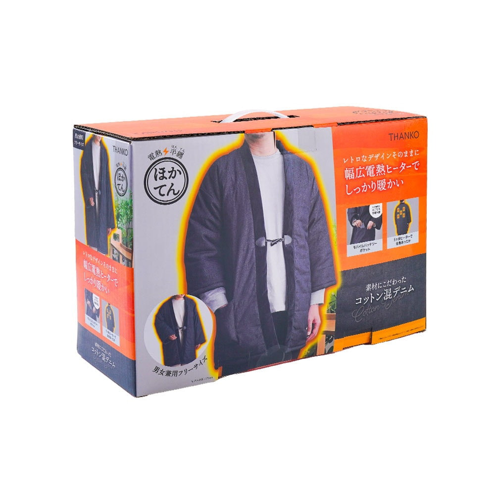Electric Heated Hifu 'Hokaten' HNTN23HBK