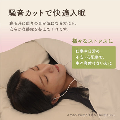 Relaxing Ear Warmer 'Mimi Poka' MMSN23HWH