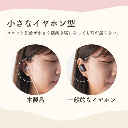 Relaxing Ear Warmer 'Mimi Poka' MMSN23HWH
