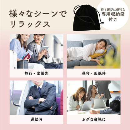 Relaxing Ear Warmer 'Mimi Poka' MMSN23HWH