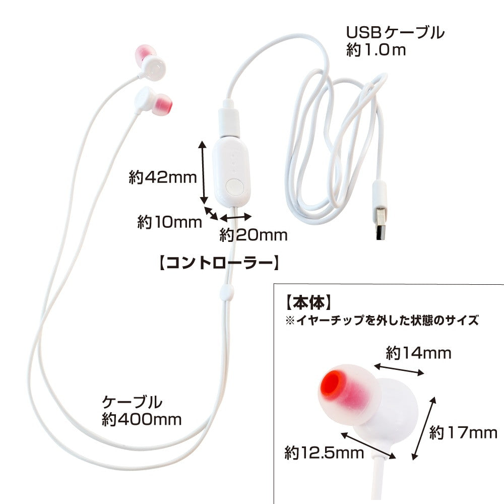 Relaxing Ear Warmer 'Mimi Poka' MMSN23HWH