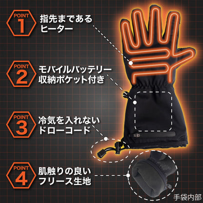 USB Heated Gloves 'Denki Tepokka'