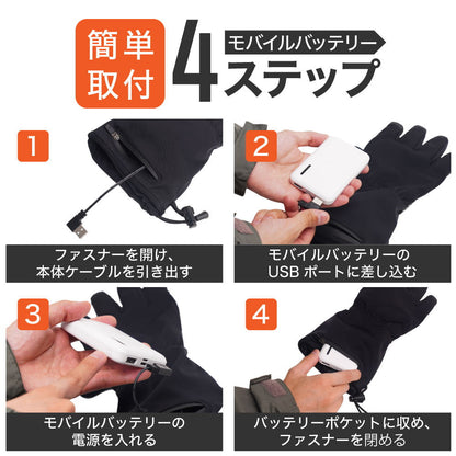 USB Heated Gloves 'Denki Tepokka'