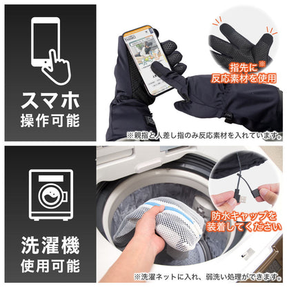 USB Heated Gloves 'Denki Tepokka'