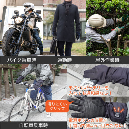 USB Heated Gloves 'Denki Tepokka'