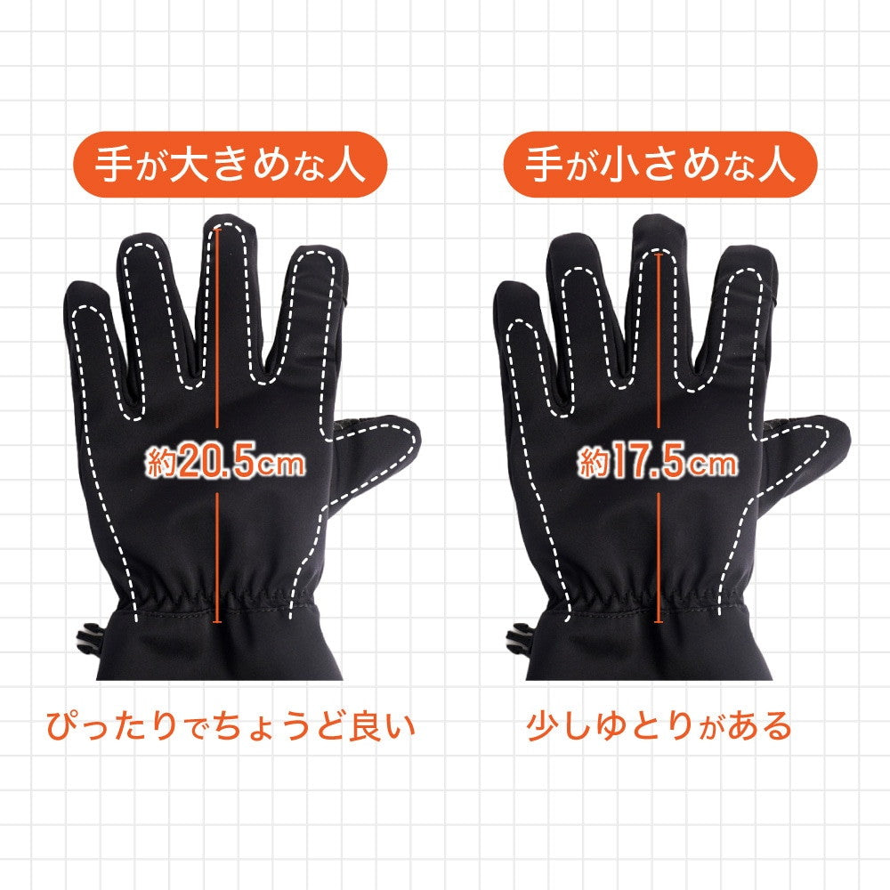 USB Heated Gloves 'Denki Tepokka'