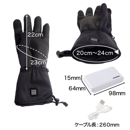 USB Heated Gloves 'Denki Tepokka'