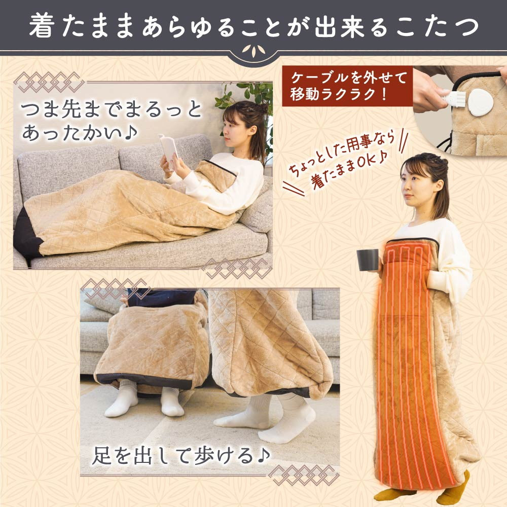 All-Warm Wearable Kotatsu 'Kotampo'