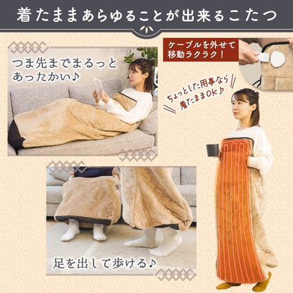 All-Warm Wearable Kotatsu 'Kotampo'
