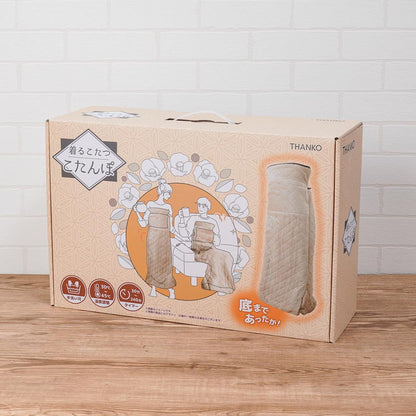 All-Warm Wearable Kotatsu 'Kotampo'