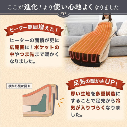 All-Warm Wearable Kotatsu 'Kotampo'