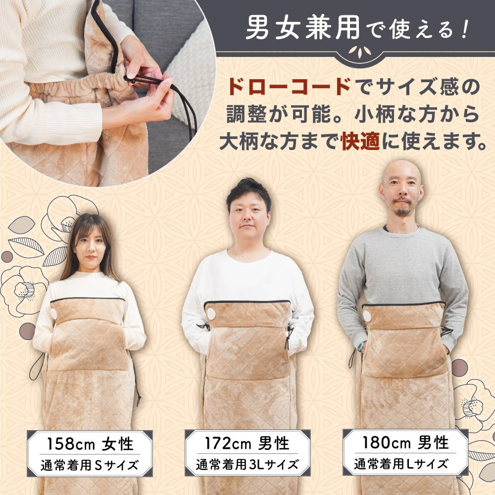 All-Warm Wearable Kotatsu 'Kotampo'